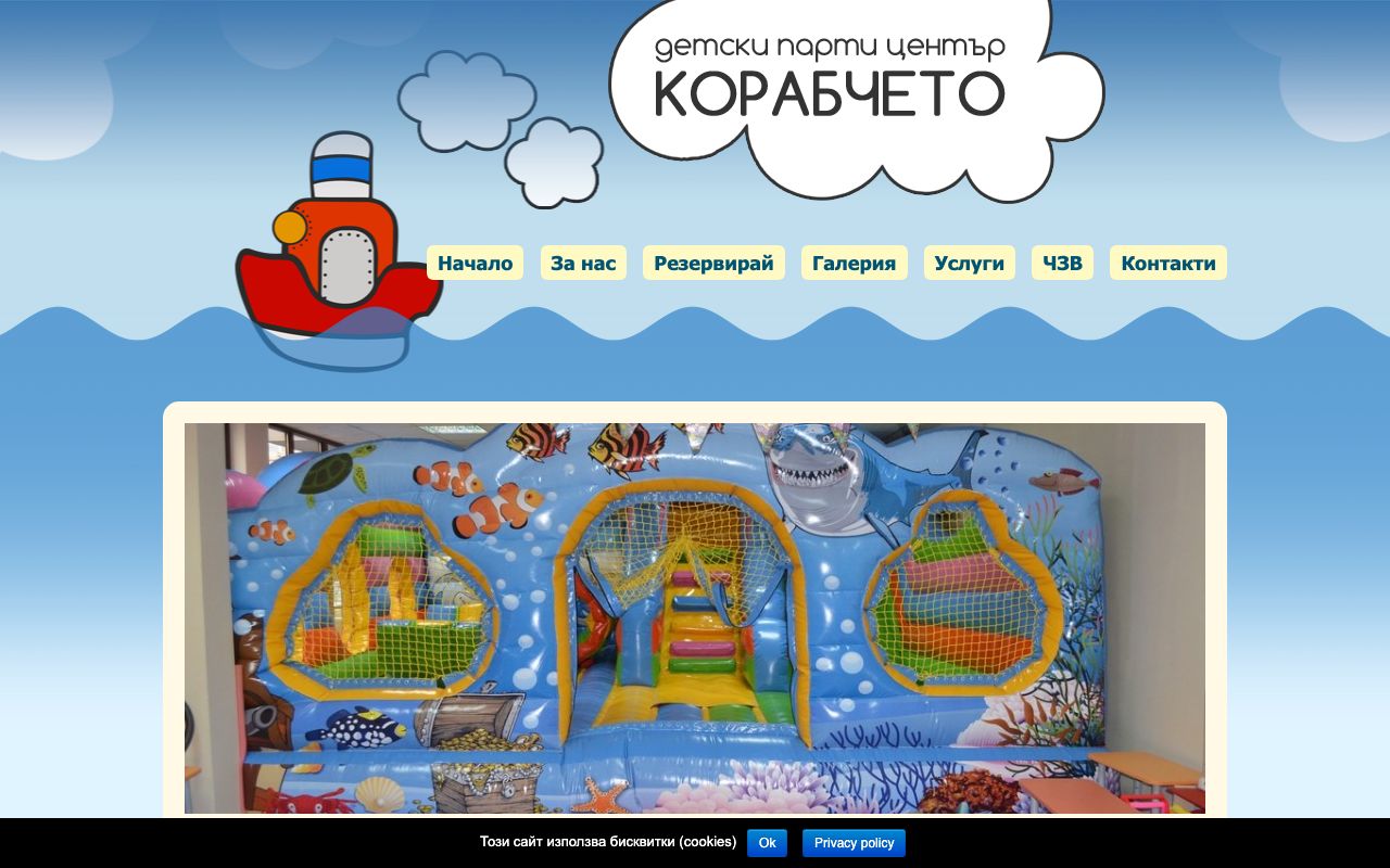 Korabcheto