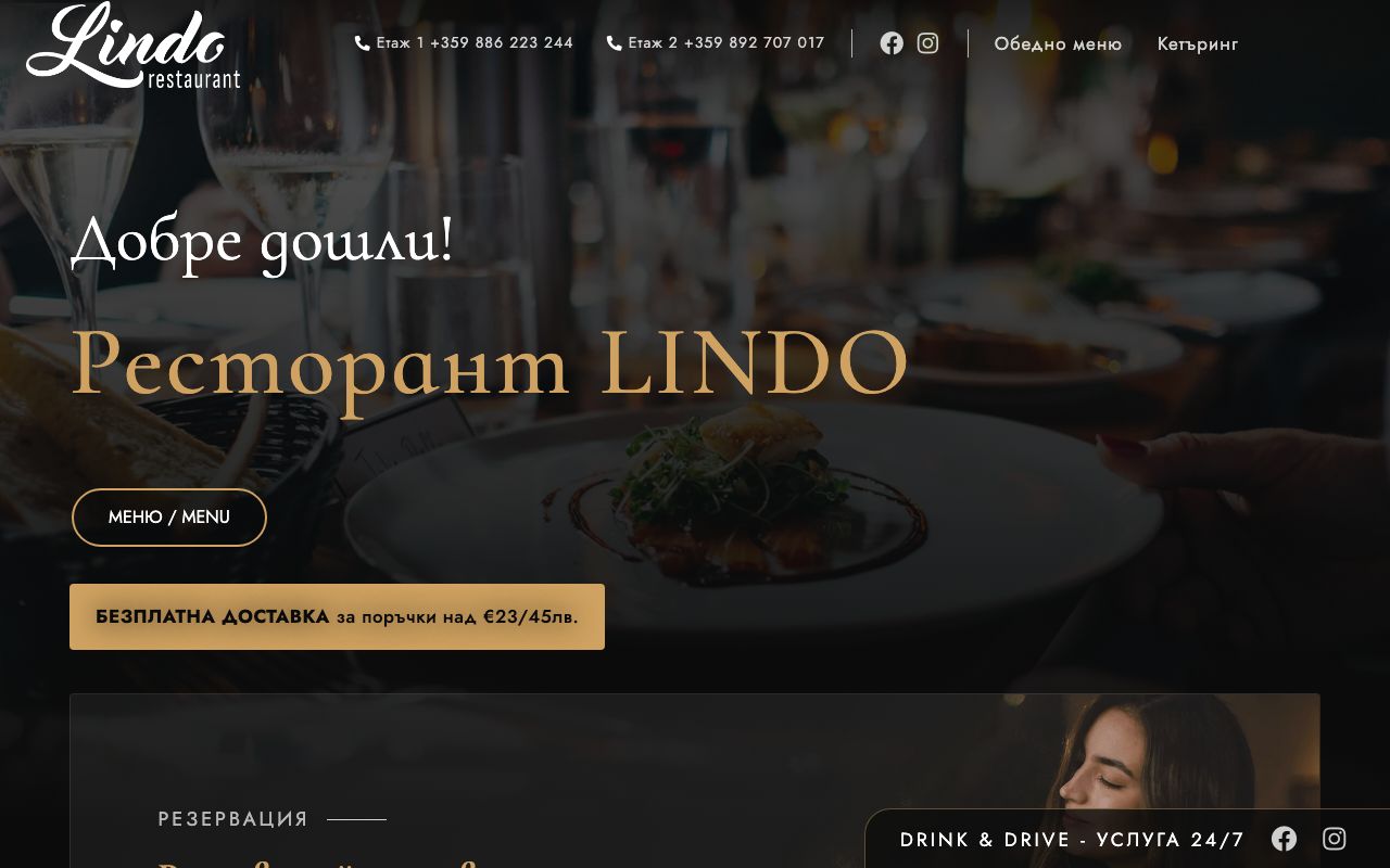 Restaurant Lindo