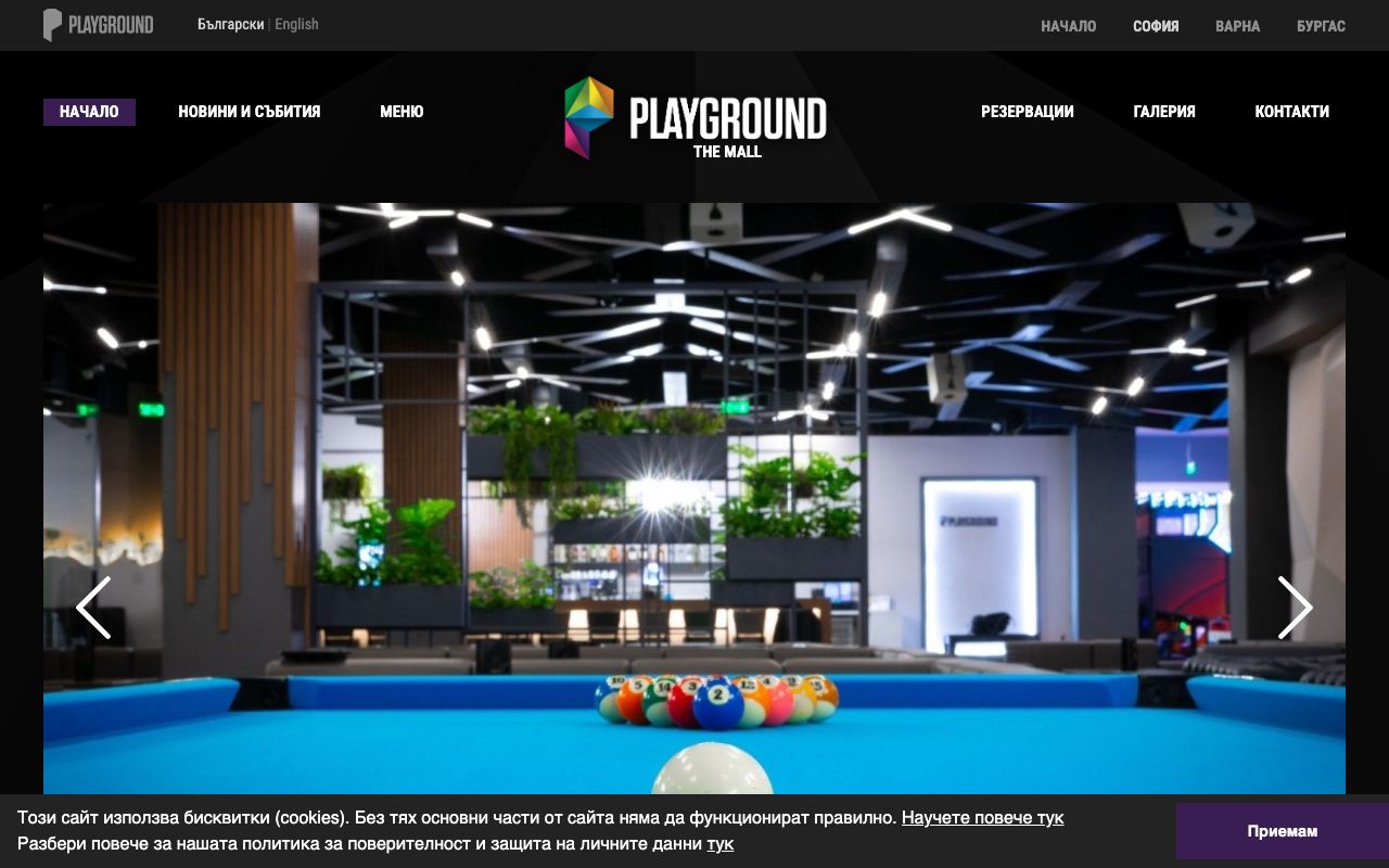 Playground The Mall