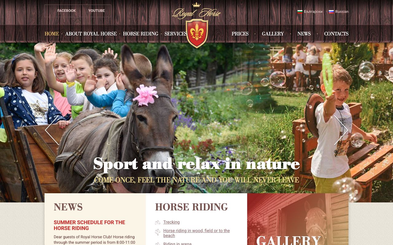 Royal Horse Club