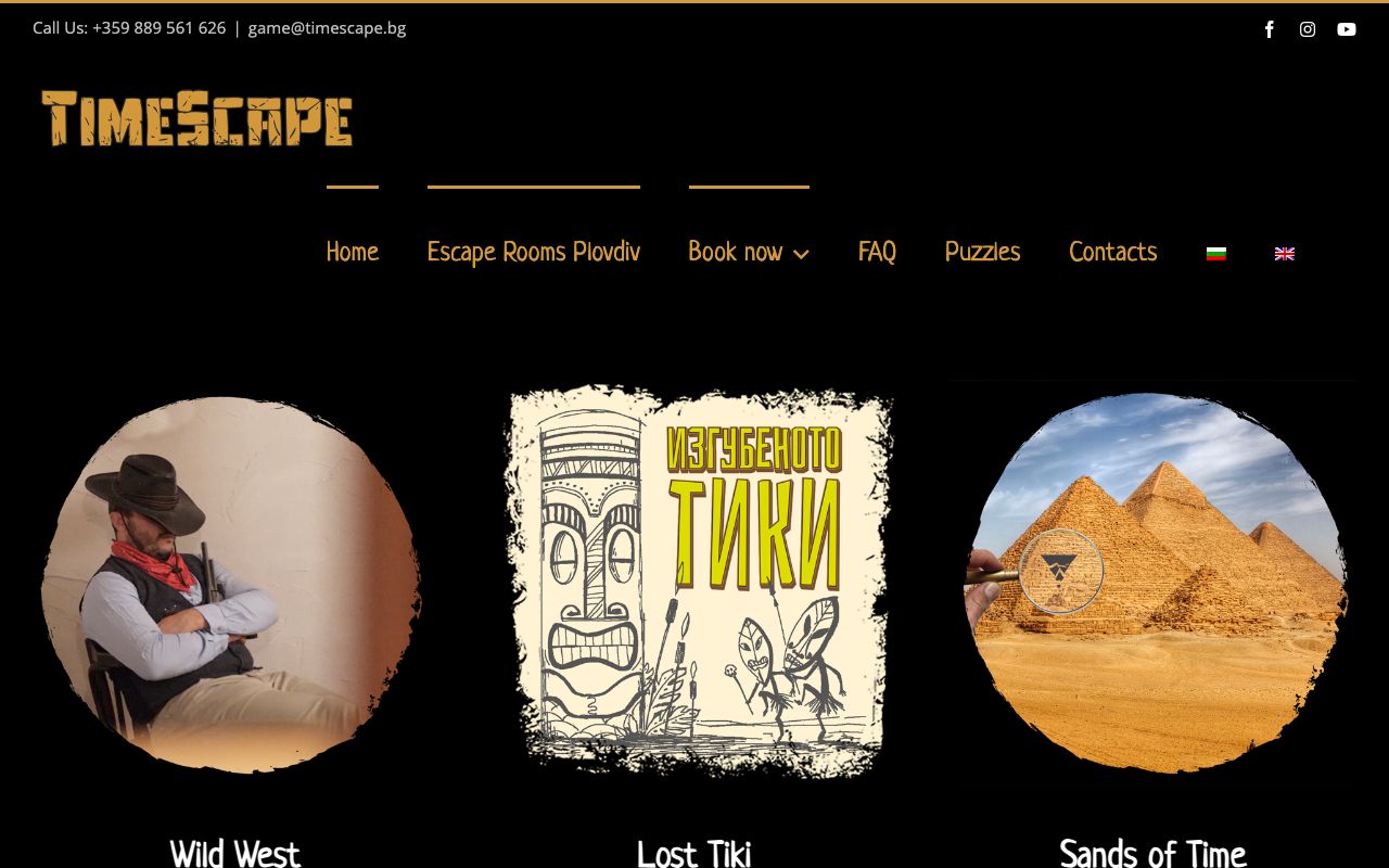 TimeScape Room